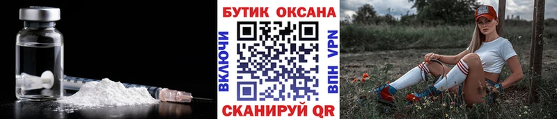 ссылка на мегу ссылки  Сухиничи  Бутират бутик 