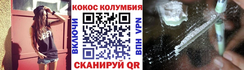 наркота  Сухиничи  Кокаин Перу 