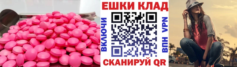 Ecstasy MDMA  закладки  Сухиничи 