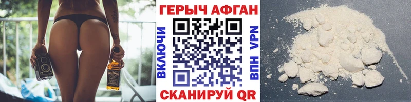 хочу   Сухиничи  сайты даркнета Telegram  ГЕРОИН хмурый 