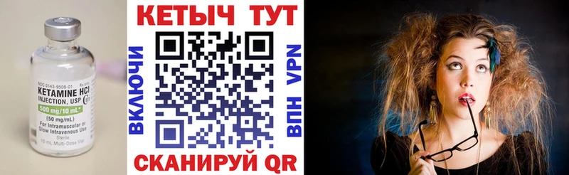 купить   Сухиничи  КЕТАМИН VHQ 