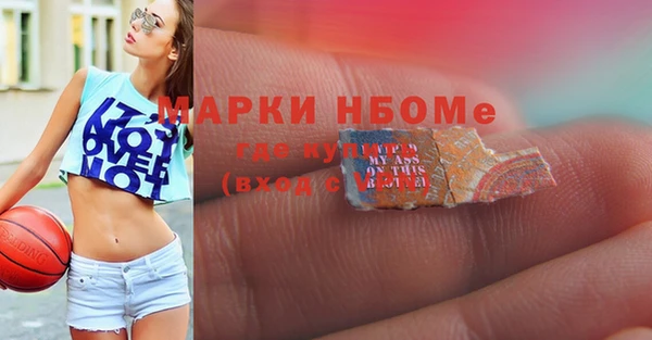 Альфа ПВП Лихославль
