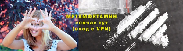 гидра Магадан