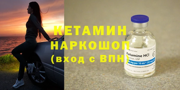 меф Магас