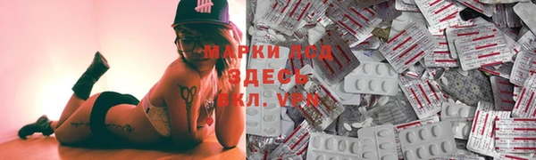 гидра Магадан