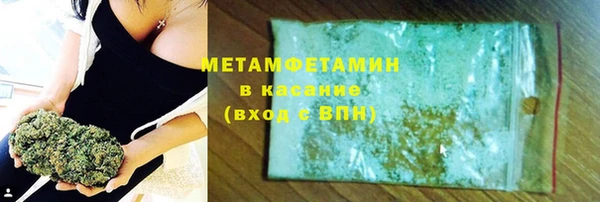 а пвп мука Никольск