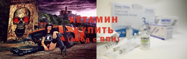 меф Магас