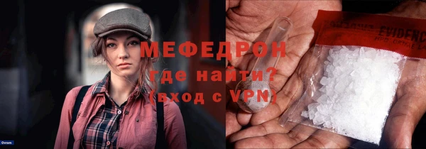 меф Магас