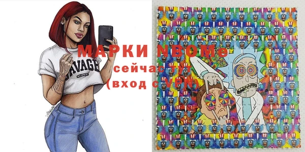 меф Магас