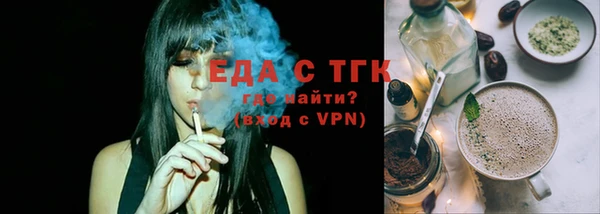 меф Магас