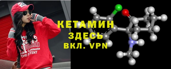 меф Магас