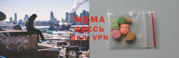 меф Магас