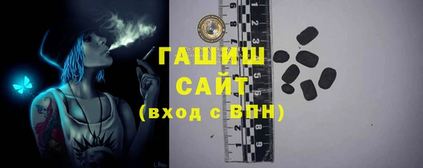 гидра Магадан