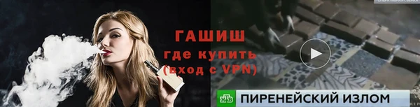 гидра Магадан