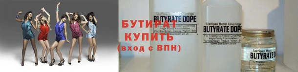 меф Магас
