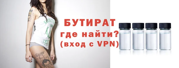 меф Магас