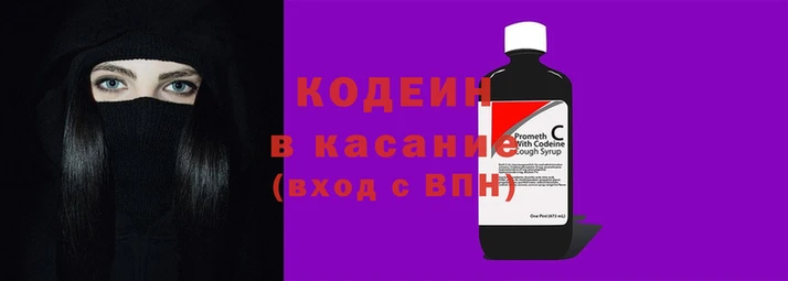 меф Магас