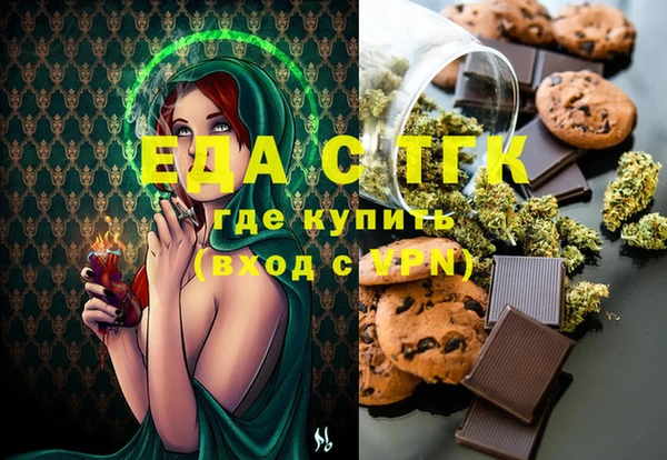 меф Магас