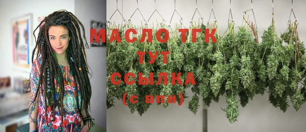 гидра Магадан