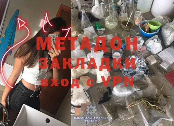 гидра Магадан