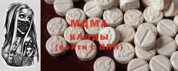 меф Магас