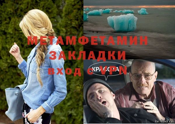 меф Магас