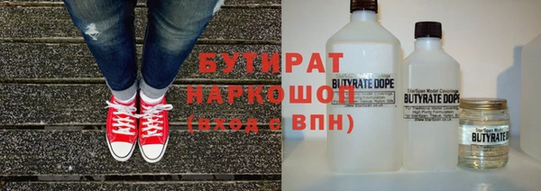 меф Магас