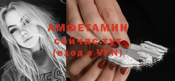 гидра Магадан
