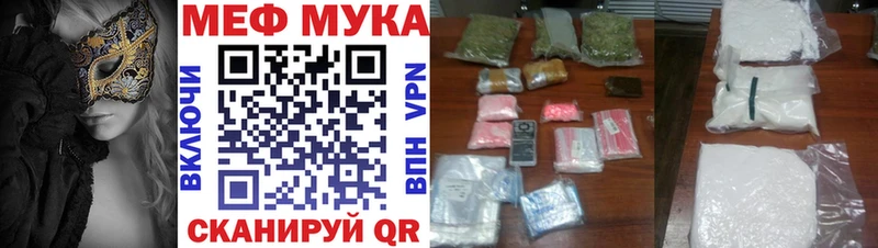 Мефедрон 4 MMC  OMG вход  Сухиничи 