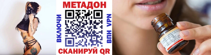 Метадон кристалл купить Сухиничи